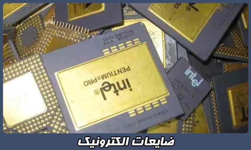 برد ضایعاتی